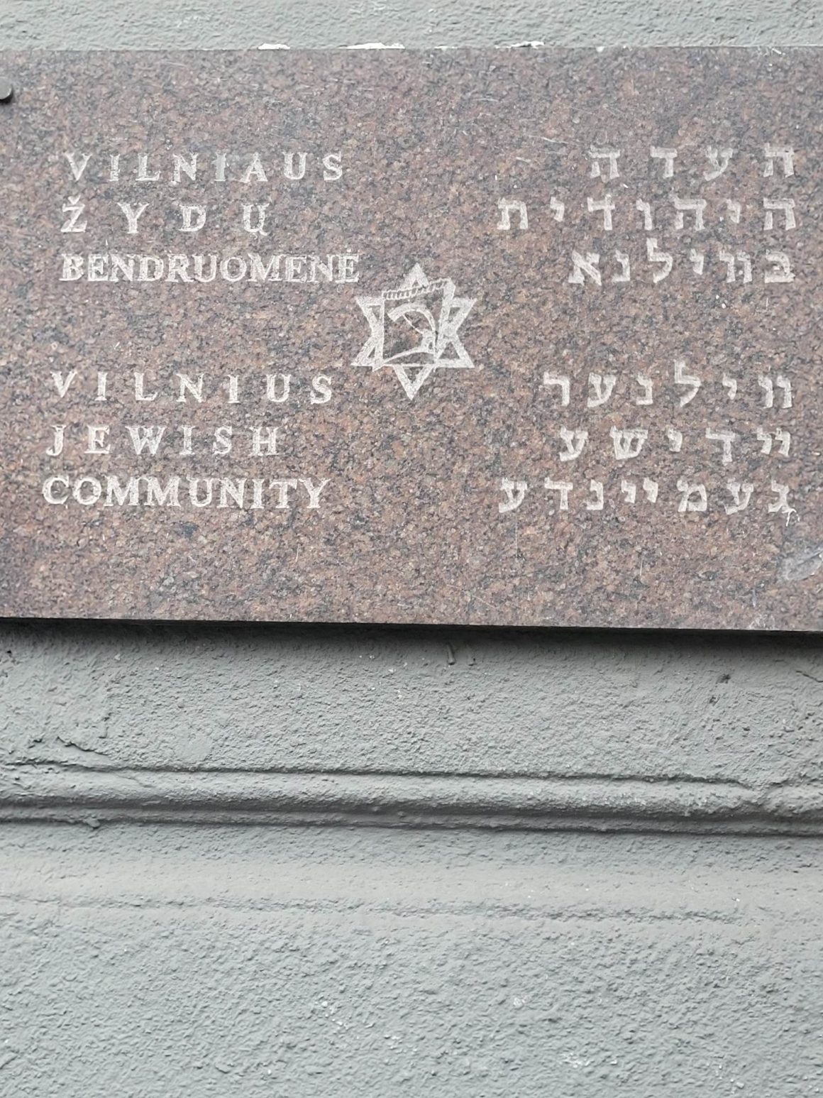 Lietuvos žydų gelbėtojų dienos minėjime parodyta Baisogalos kultūros centro meninė kompozicija