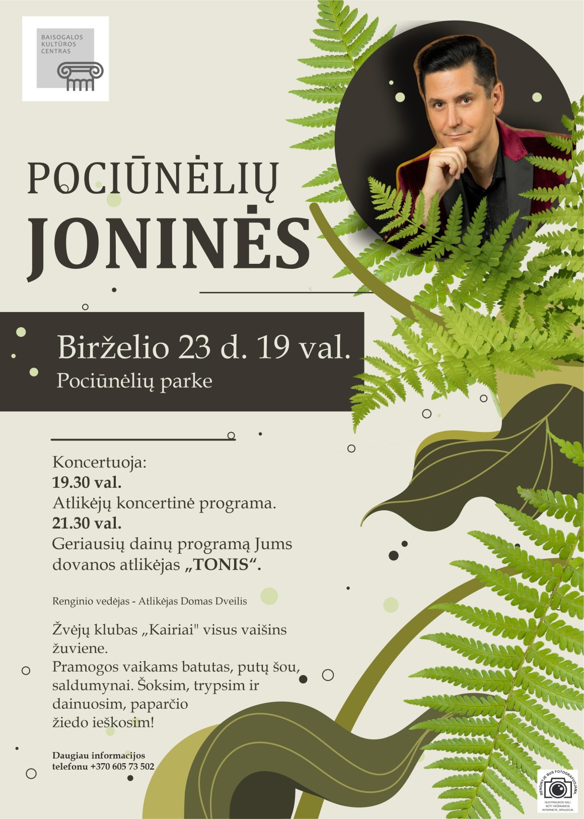 Pociūnėlių Joninės