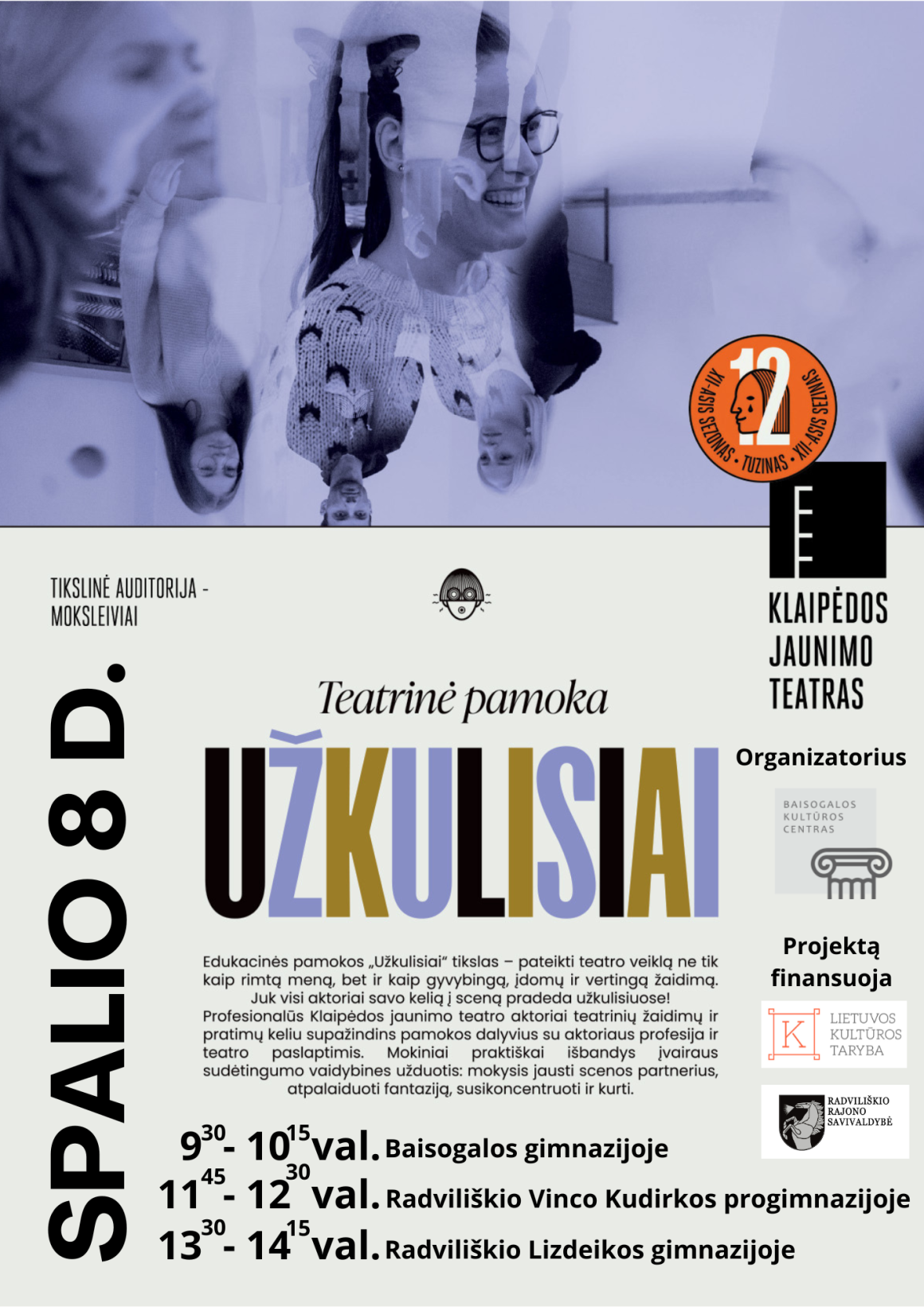 Teatrinė pamoka „Užkulisiai”